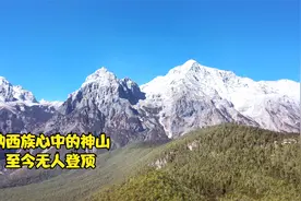 欧亚大陆最南端的雪山，至今无人登顶。无人机航拍丽江玉龙雪山
