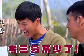 农村小伙备战高考，连续几个月挑灯夜战，一看成绩才3分！视频封面