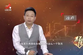 传奇：明朝皇帝明武宗身世遭疑，刁民自称皇帝外公，真相意想不到视频封面