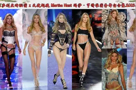 维多利亚的秘密 x 天使超模 Martha Hunt 玛莎·亨特维密秀舞台集视频封面