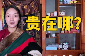 藏族妈妈给女儿定制藏袍做传承，一件花了1万多，男女装有啥差异视频封面