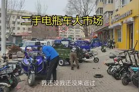 哈尔滨康安路二手电动车大市场，哥们花好几百买了个破破烂烂的视频封面