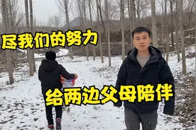 独生女婷婷婚后有了孩子，年初一乐乐去哪里？小两口这样商量视频封面