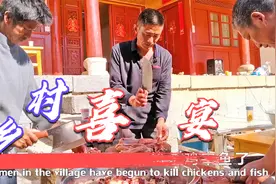 农村拍视频，随处都是素材，今天带大家看看农村办婚宴前的准备！视频封面