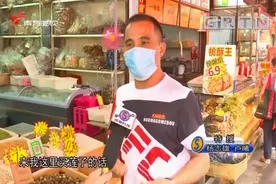 城事特搜 20200812 完整版：公厕里传出怪叫，男子细看后赶紧报警视频封面
