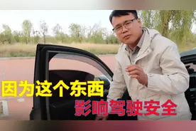 小伙新车贴的膜后悔了，看不清楚还影响驾驶，现在想撕又撕不掉视频封面