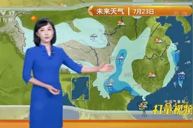 农业气象：注意强风暴雨，重点农业天气与建议|天气预报视频封面