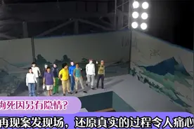 黄家驹死因另有隐情？视频再现案发现场，还原真实的过程令人痛心视频封面