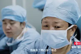 医者：阜外医院的吴永健医生，公开自己电话，能找到他都随时开诊视频封面