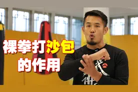 裸拳还是戴拳套？这种情况下，用裸拳打沙袋会更好