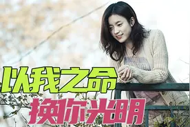 退役拳王没落看大门，偶遇失明少女一起看电视，意外擦出爱情火花视频封面
