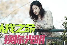 退役拳王没落看大门，偶遇失明少女一起看电视，意外擦出爱情火花视频封面