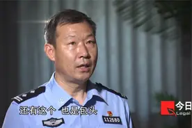 说法：儿媳回娘家，婆婆在网上看到她成别人的新娘，报警一查崩溃视频封面