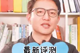 51talk英语怎么样？对比阿卡索、abc360，揭秘菲教课值不值视频封面