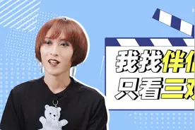 从小遭受同学欺负，老师不管、父母不理解，“觉得男生特别可怕”视频封面
