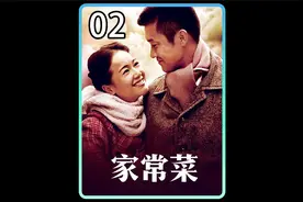 这个男人真是爷们视频封面