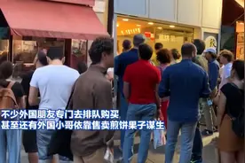 煎饼果子在海外有多火，老外沉迷围观摊煎饼视频封面