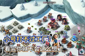 海岛奇兵：46级小号打今天的任务，遥控加纯妹，直接3波带走