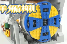特别的积木套件，来自广州地铁博物馆的羊角盾构机工场视频封面