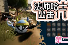 法师哈士奇勇闯维京岛！！《BoB:C》视频封面