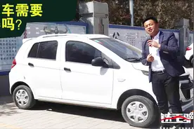 新能源电动车需要保养吗？车友：三大件都是电动，没必要视频封面