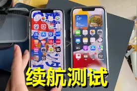 iPhone 13和13 Pro续航测试，使用一天之后，还能剩多少电量呢？视频封面