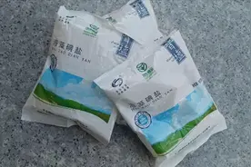 这3种食盐千万不要买，懂行人自己从不吃，别不当事，早知早受益视频封面