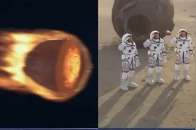 壮观！动画演示神舟十二号返回地球完整流程 一起迎接航天员回家视频封面