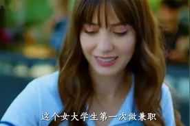 任性女大学生与高冷富豪的爱情故事视频封面