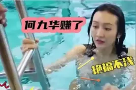 十四位女明星泳装秀：杨幂张天爱挡不住的好身材，王鸥让人看害羞视频封面