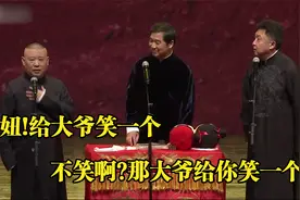 相声：张国立宴请老郭吃鱼，酒过三巡发现鱼还在锅里游视频封面