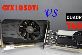 媲美1050Ti游戏性能的专业制图卡，NVIDIA QUADRO T600视频封面