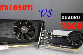 媲美1050Ti游戏性能的专业制图卡，NVIDIA QUADRO T600视频封面