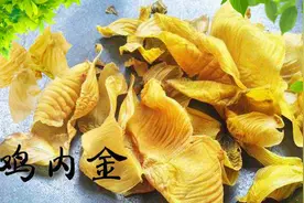 爱吃这种东西的人脾胃都差不了！吃哪补哪视频封面