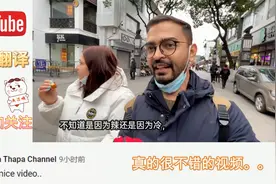 印度夫妇逛苏州步行街 被各种商店和美食惊到了视频封面