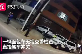 贵州长顺县年度“酒驾王”，面对交警检查，他居然“嫁祸”给弟弟视频封面