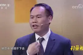 人被狗咬伤后，得狂犬病的概率有多大？专家来解答|职场健康课视频封面