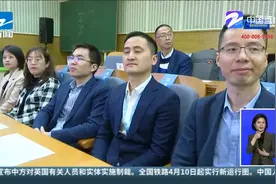 “AI+教育”落地有声！2000台智能机器人走进浙江学校视频封面