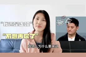 《导演请指教》宝藏导演：钱宁黄...舞台“反骨”，却被无情diss视频封面