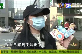 杭州：电梯下坠遭遇惊魂 姑娘在意“40分钟”索赔 物业调监控核实视频封面