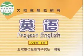 仁爱版 八年级英语下册 Unit 6 Topic1 单词讲解视频封面