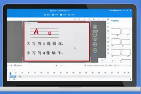 万彩录屏大师教程基础入门：人人都会用的顶级多功能录屏软件视频封面