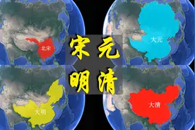 宋元明清最大疆域，宋朝最小，元朝最大，明朝收交趾，清朝收西域视频封面