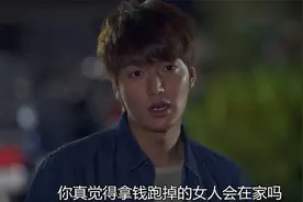 继承者们：朴信惠深夜陷入恐惧中，此时白马王子李敏镐出现了！视频封面