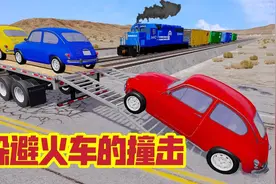 模拟器：汽车被卡在火车轨道，火车急速前进，它能躲开撞击吗视频封面