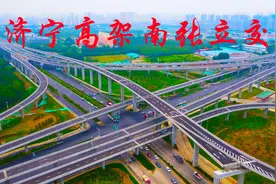 航拍济宁内环高架路南张立交桥，气势磅礴，壮观美丽视频封面