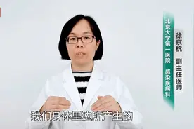 感染新冠之后，还会发生二次感染吗？听听医生怎么说！