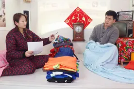 短剧：小伙和美女合租，俩人为多占火炕，套路一个比一个深，真逗视频封面
