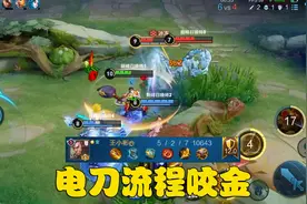 出了“电刀”的程咬金有多猛？把12000战力马超心态直接打崩了