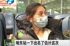 郑州东站上春晚啦！秒变网红打卡地，是有原因的！视频封面